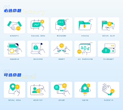 三光面团采集到06-缺省页