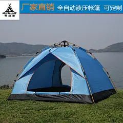 寻路客厂家直销双人自动帐篷速开遮阳假双层帐篷 沙滩露营批发