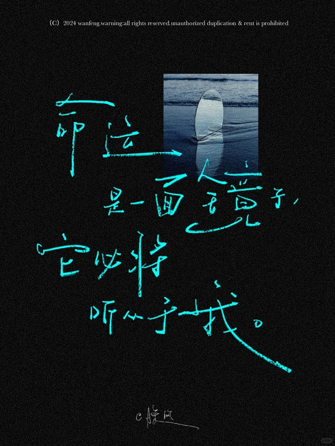 手写｜听话是指，听自己的话 - 小红书图片_图文排版图片素材-花瓣网