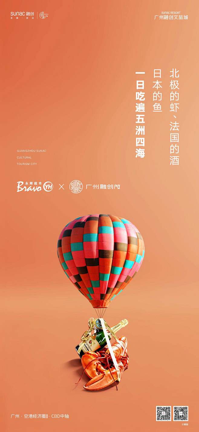 当房产广告认真起来