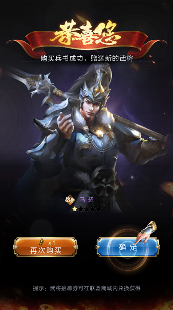 Wolk UI 分享（乱世王者）