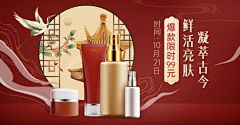 媛来是我采集到中国风