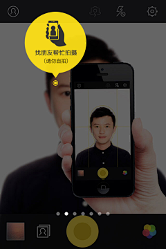 Yoga佑佳采集到App.Guide