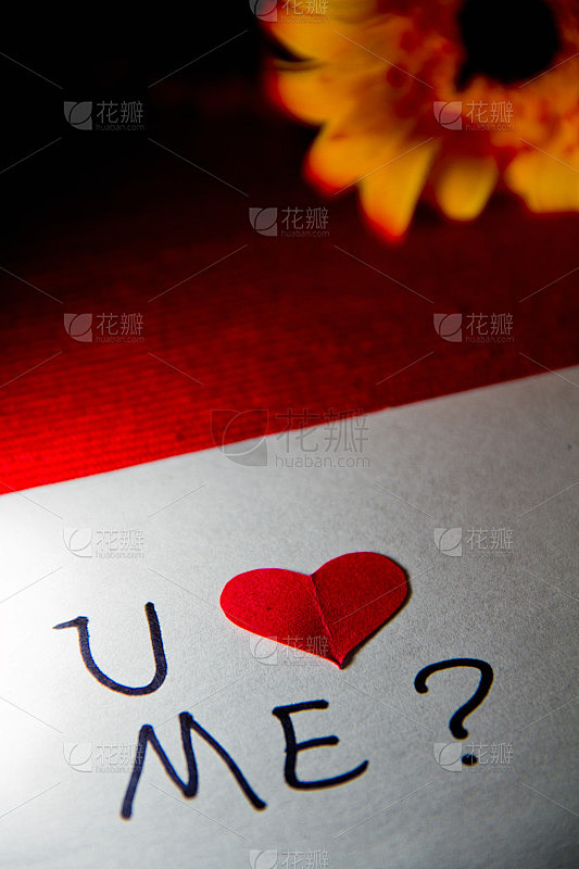 你爱我吗?你爱我吗?情人节