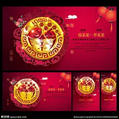 结婚 结婚背景 结婚海报 结婚背景图 婚庆结婚 结婚婚礼 婚庆结婚背景 结婚婚礼背景 结婚背景设计 结婚贺卡 结婚请帖 结婚邀请函 结婚庆典背景 结婚庆典海报 结婚布置 结婚婚宴背景 结婚婚宴海报 结婚图 结婚展架 结婚幕布图 结婚背景模板 结婚舞台背景 结婚欢迎海报 结婚新人展架 结婚新人海报 婚礼海报设计 设计 广告设计 广告设计 300DPI PSD