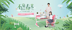 安静中的唯美采集到儿童家具日常首页