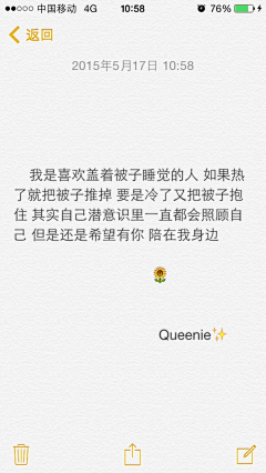 兮儿的小宝贝采集到鸡汤