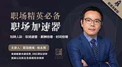 业余而已采集到头图封面