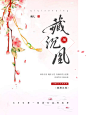 青却制作