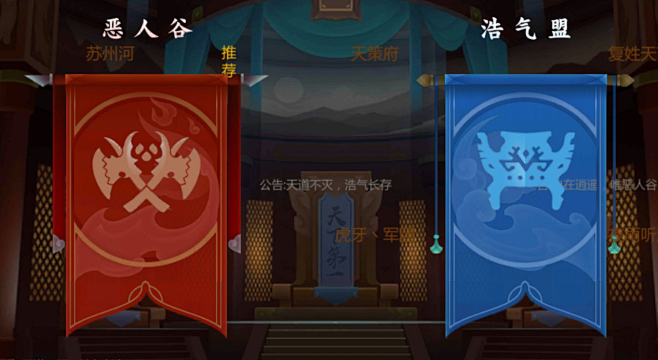 (22) 《剑网3：指尖江湖》_04@木...