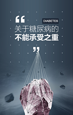 小兜兜marry采集到系列海报