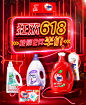 联合利华奥妙金纺专场