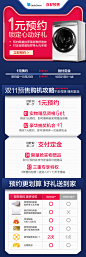 【双11预售】小天鹅官方旗舰店抢先购1元预约享惊喜壕礼-tmall.com天猫