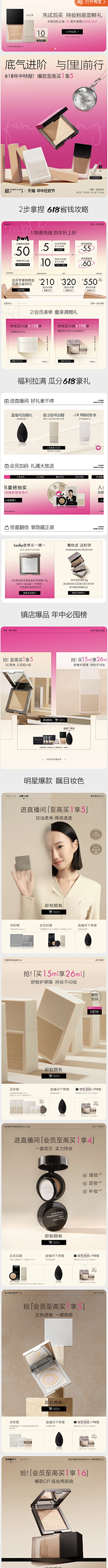 AGone光合谷画采集到首页参考