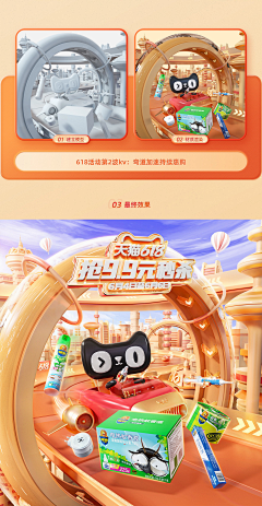 嘿泽明采集到素材