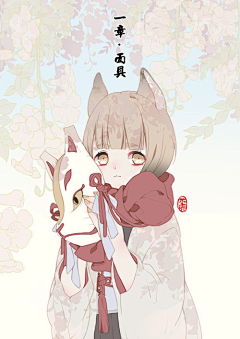 潋滟桃夭采集到TTTTTTTT