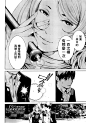 Biorg Trinity第40话-Biorg Trinity漫画-动漫之家漫画网