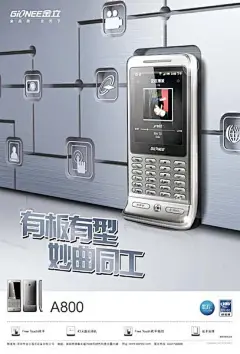 可直接换手机图 及相关信息就可以印刷制作文件做设计的好帮手金立 金立手机 手机海报 外观精美 强劲动力 超长待机 设计 海报 创意 商务 办公 电脑 人物 女性 男人 时尚 手机功能 红色 耳机 潮流 海报设计 诺基亚 三星 LG 索爱 摩托罗拉 苹果 步步高