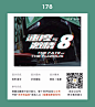 178-矩形造字练习-字体基础设计