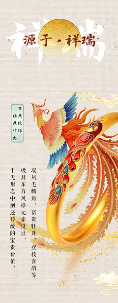 云处处采集到黄金