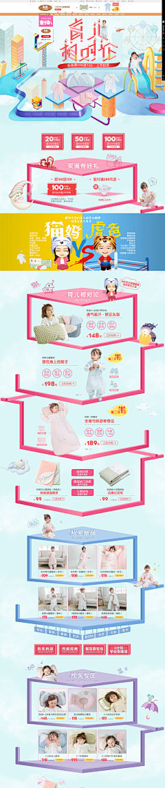 §笨→笨♀采集到亲子节