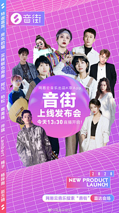 熊卡卡了采集到音乐专题