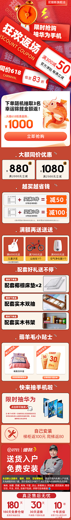 Kozuss采集到活动主图/秒杀促销-腰带图标