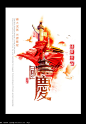 中国风国庆节海报设计PSD素材下载_十一国庆节设计图片
