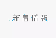 freeCastle采集到字体/字效