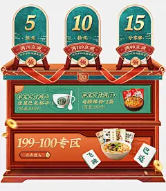 白家陈记旗舰店
