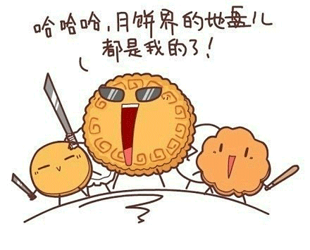 微博 文章 - 当中秋节遇上处女月