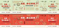 说话没道理采集到围挡
