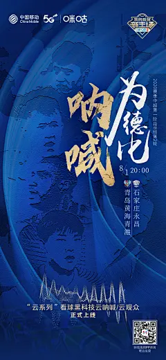 中超第一阶段B组第2轮石家庄vs青岛