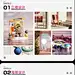 #简历模板#
卡通平面UI设计师毕业面试作品集简历封面封底源文件模板