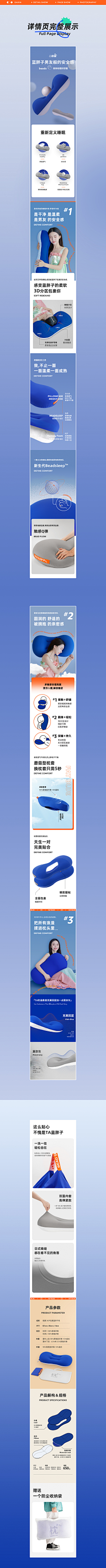 -YCC-采集到内衣-服饰参考