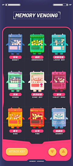 纪录ovo采集到潮玩盲盒分享
