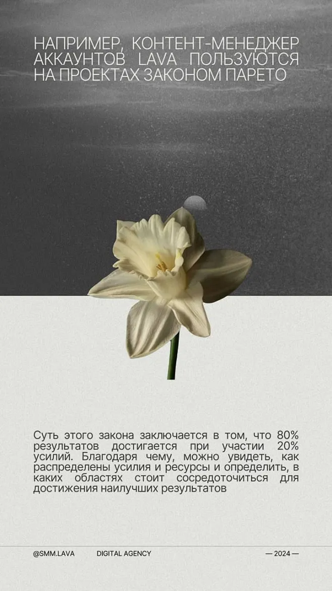 stories, эстетика сторис, story aesthetics, дизайн постера, poster ...