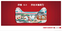 某人叫我姚小贱采集到Banner