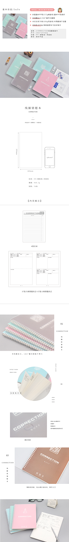 C-happy采集到木质文艺