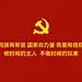 吕富善