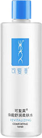 可复美