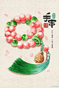 手串-Susuim