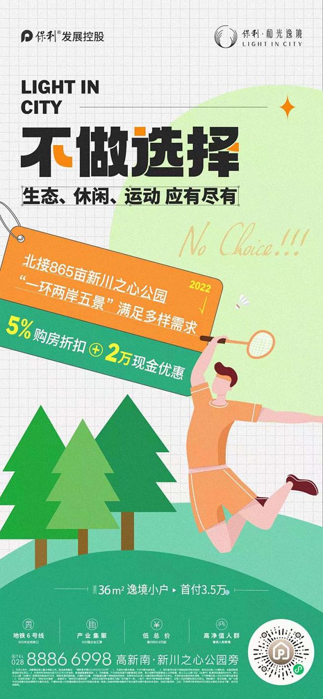 知识星球 | 深度连接铁杆粉丝，运营高品...