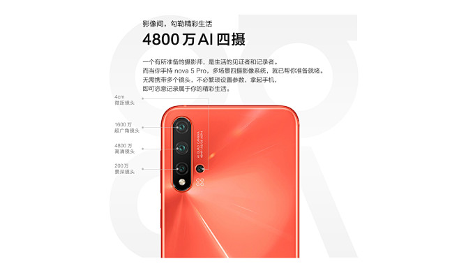 【【订金50抵100】HUAWEI no...