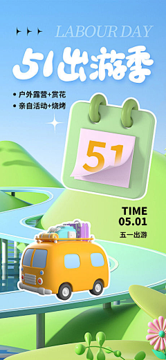 北极独舞者~采集到创意