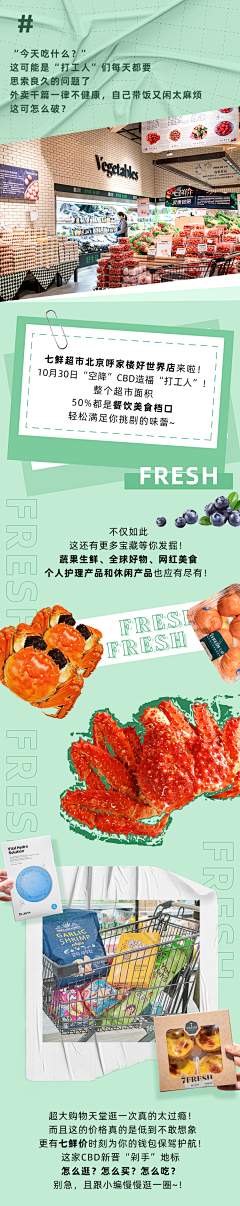 筱茉莉*采集到筱茉莉*的原创画板