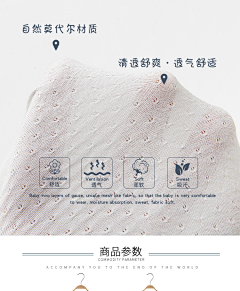 Kasumi夏采集到面料/图标