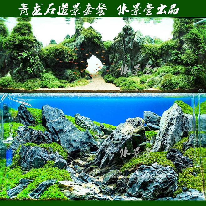 水族箱鱼缸造景装饰青龙石杜鹃根化妆沙水景...