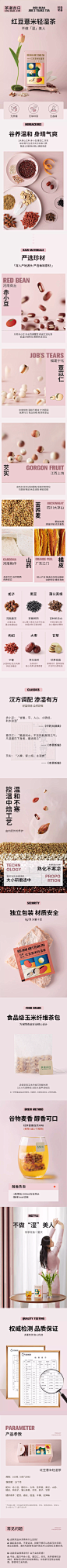 茶道吉日红豆薏米茶包轻湿茶袋泡养生茶女赤小豆芡实栀子甘草山药-tmall