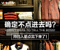 淘宝网 - 淘！我喜欢